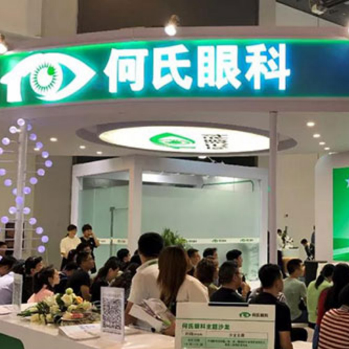 China Eye Star Program Phase I Innovation and Entrepreneurship Project launched.